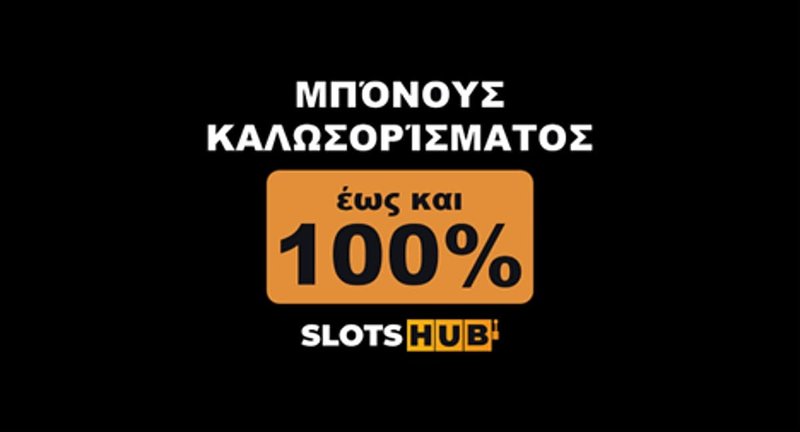 Προετοιμασία: Ο πρώτος βήμα για ένα χαλαρό Σαββατοκύριακο in Greece